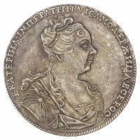 Копия Рубль 1726 Екатерина I портрет вправо