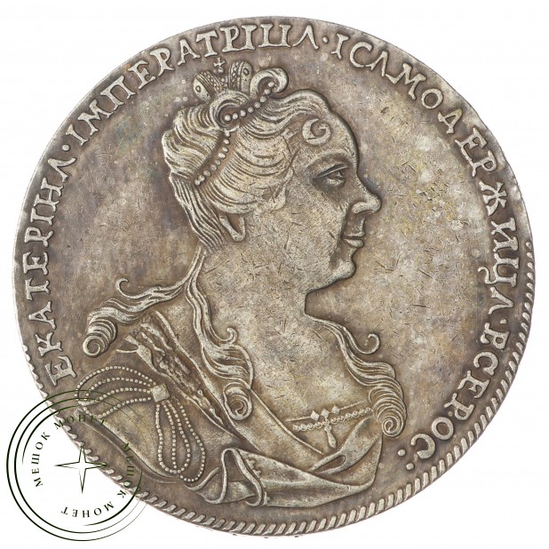 Копия Рубль 1726 Екатерина I портрет вправо
