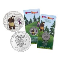 Монета 25 рублей 2021 Маша и Медведь цветная