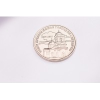 Приднестровье 1 рубль 2015 Собор Преображения Господня Бендеры