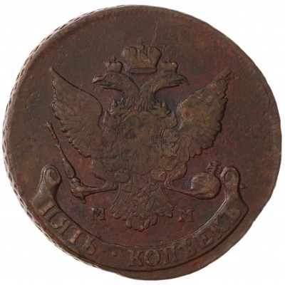 Монета 5 копеек 1788 ММ