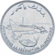 Коморские острова 100 франков 1999