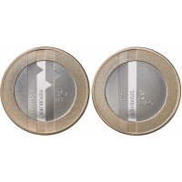 Монета Словения 3 евро 2021 30 лет Государственности