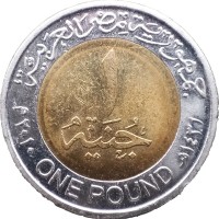 Монета Египет 1 фунт 2010