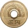 Япония 5 йен 1995
