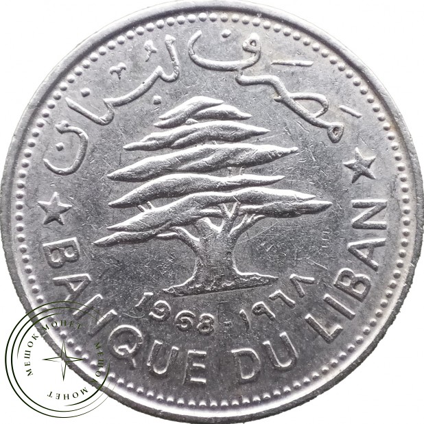 Ливан 50 пиастр 1968