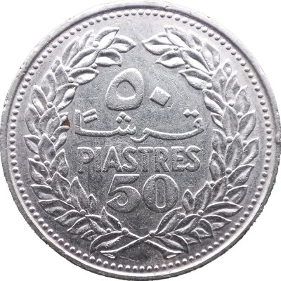 Монета Ливан 50 пиастр 1968