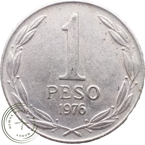 Чили 1 песо 1976