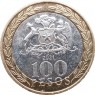 Чили 100 песо 2021