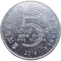 Монета Шри-Ланка 5 рупий 2016