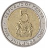 Кения 5 шиллингов 1997 2