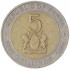 Кения 5 шиллингов 2005