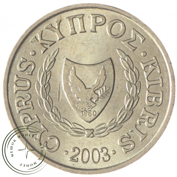 Кипр 1 цент 2003