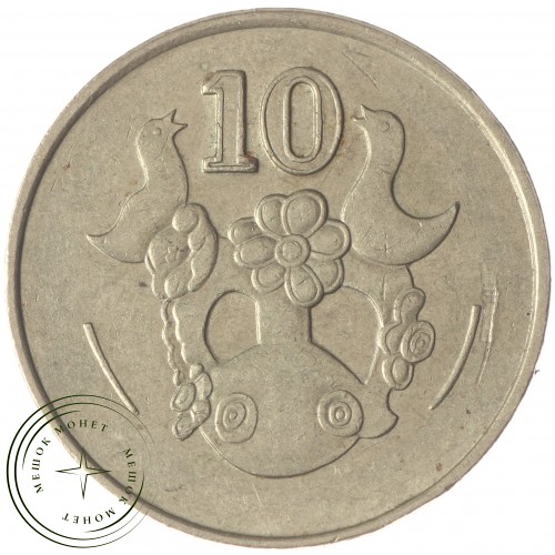 Кипр 10 центов 1985 — 93700762