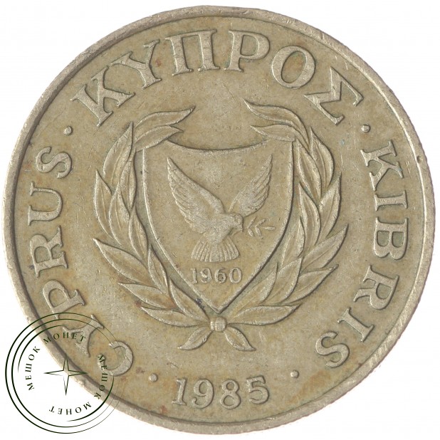Кипр 10 центов 1985 2