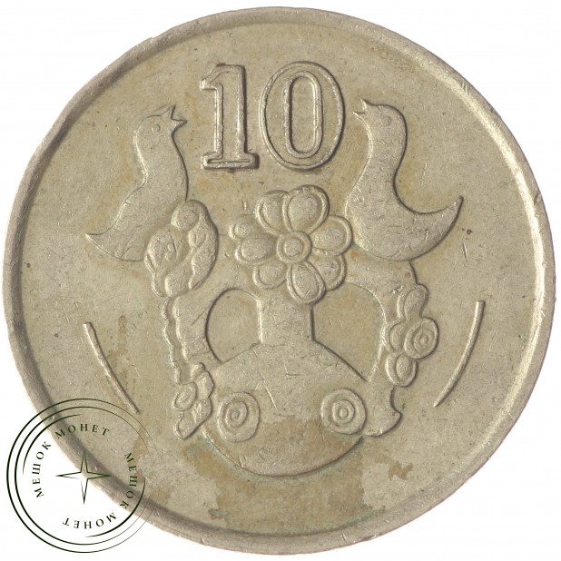 Кипр 10 центов 1988