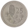 Кипр 25 милс 1968