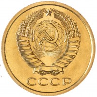 5 копеек 1973