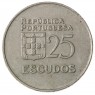 Португалия 25 эскудо 1981