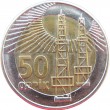 Азербайджан 50 гяпиков 2006