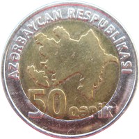Монета Азербайджан 50 гяпиков 2006