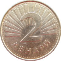 Монета Македония 2 денара 2001