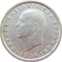 Монета Греция 50 лепт 1954