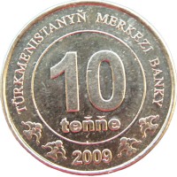 Монета Туркмения 10 тенге 2009