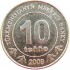 Туркмения 10 тенге 2009