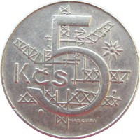 Монета Чехословакия 5 крон 1991