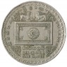 Шри-Ланка 1 рупия 1992 Третья годовщина второго избрания Президента Премадуса