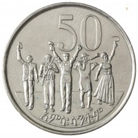 Эфиопия 50 сантимов 2008