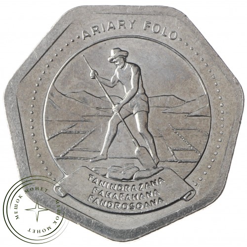 Мадагаскар 10 ариари 1999 - 937034125