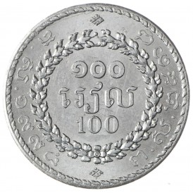 Монета Камбоджа 100 риель 1994