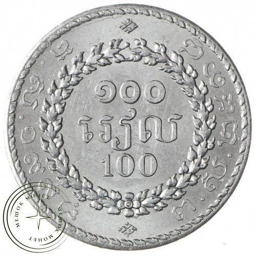 Камбоджа 100 риель 1994 — 30689127-1