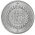 Камбоджа 100 риель 1994