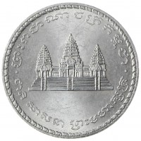Монета Камбоджа 100 риель 1994