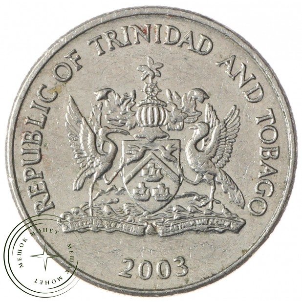 Тринидад и Тобаго 25 центов 2003