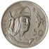 Мексика 50 сентаво 1950