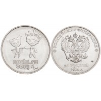 Монета 25 рублей 2014 Лучик и Снежинка