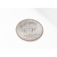 Монета 25 рублей 2014 Лучик и Снежинка