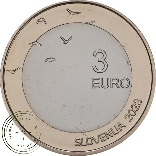 Словения 3 евро 2023 Борис Пахор — 937039020