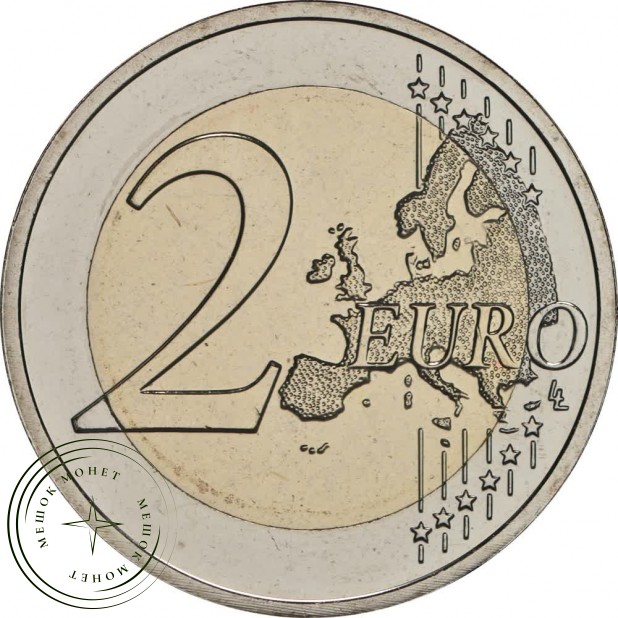 Нидерланды 2 евро 2022 Эразмус - 937033765