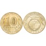 10 рублей 2011 Малгобек UNC