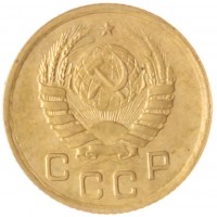 Монета 1 копейка 1937