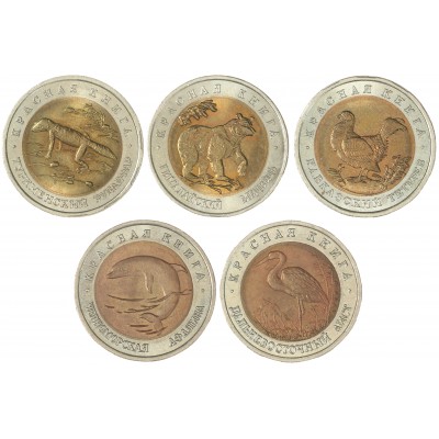Набор монет Красная книга 1993 UNC