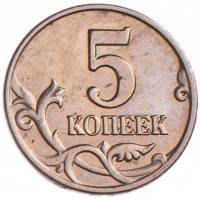 Монета 5 копеек 2003 ББ