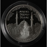 Монета 3 рубля 2016 Мечеть Джума-Джами