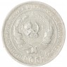 10 копеек 1930 - 937043752