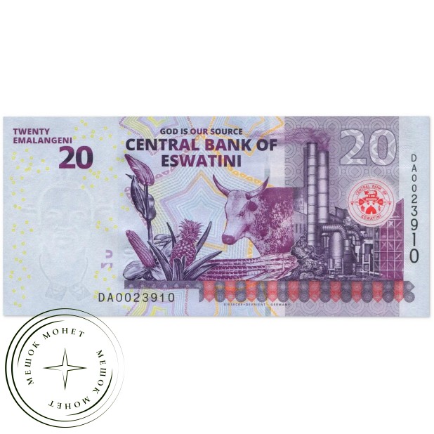 Эсватини (Свазиленд) 20 эмалангени 2024 — 937046472